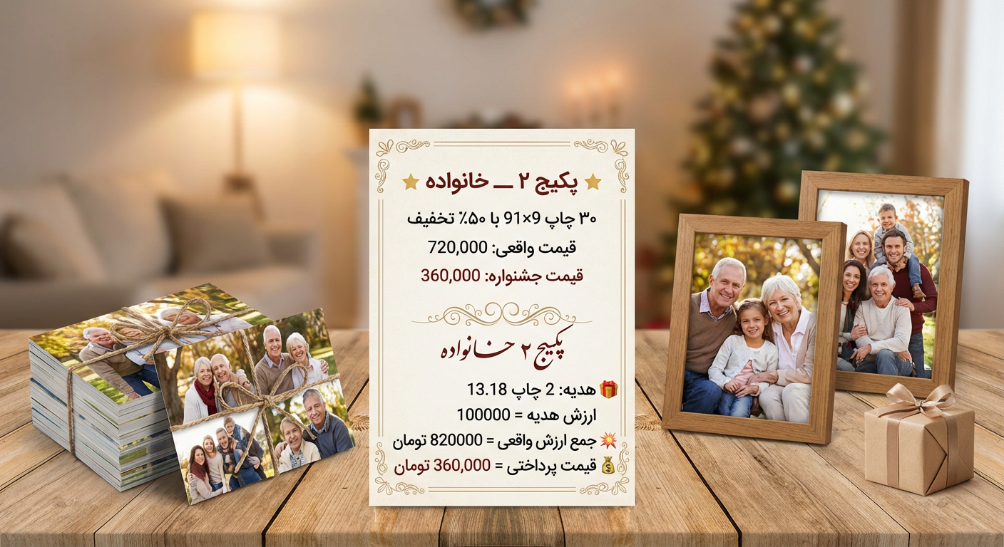 جشنواره چاپ نور