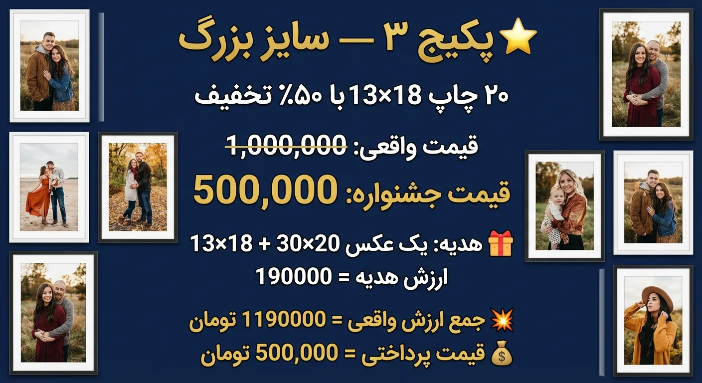 جشنواره چاپ نور