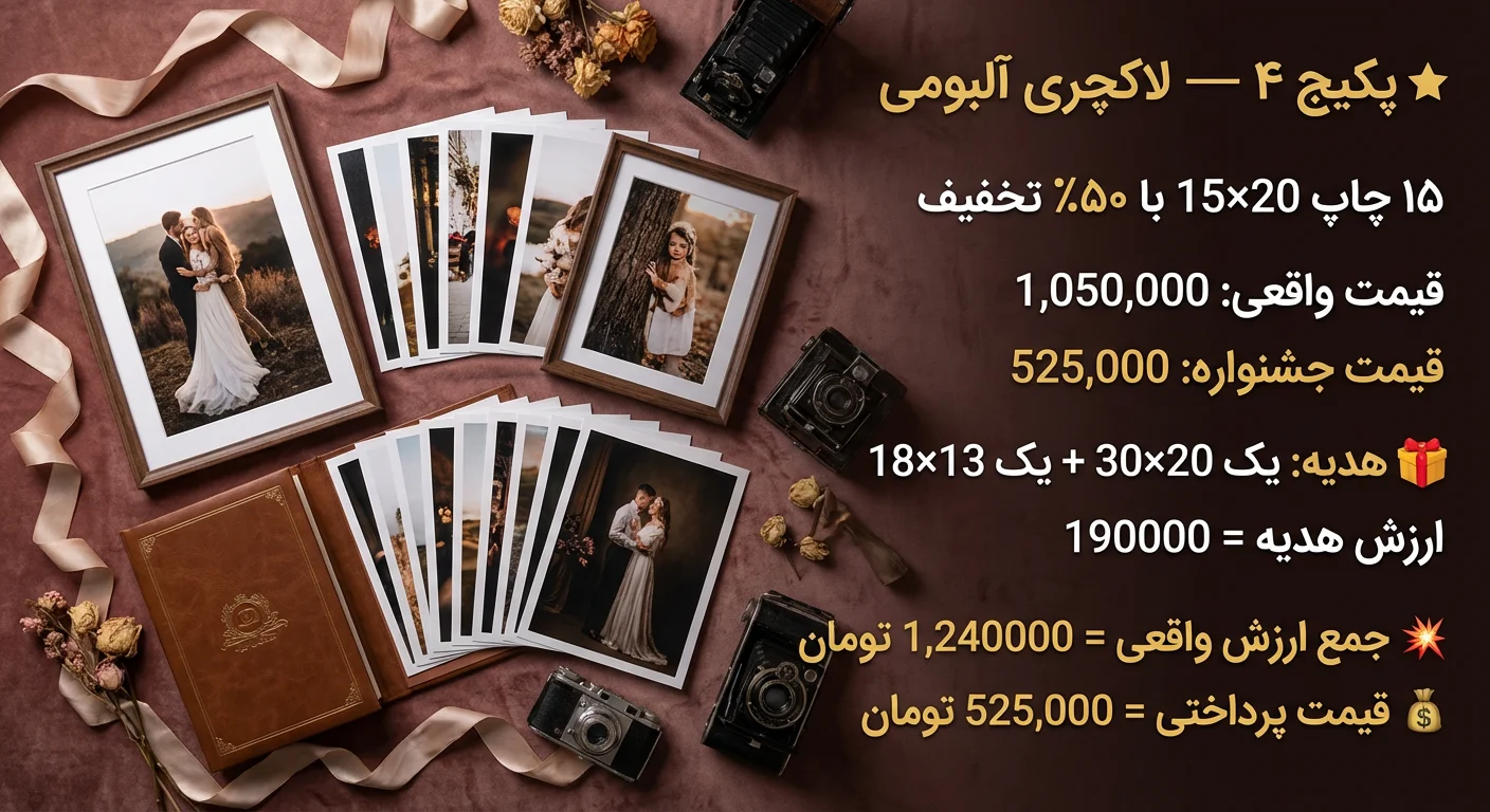 جشنواره چاپ نور