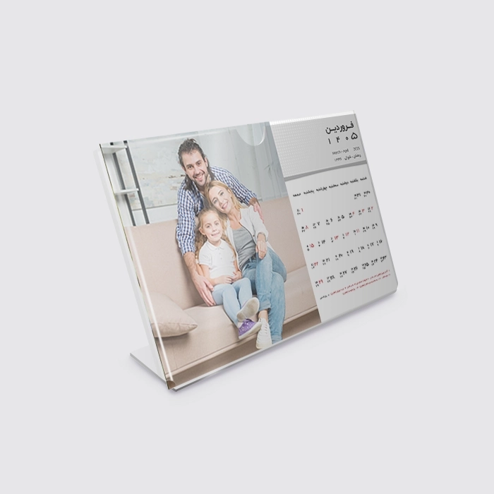 چاپ تقویم