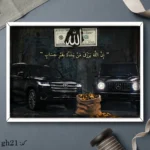 تابلو نفیس رزق کد gh21