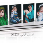 استند 4 تایی (MDF مرغوب)